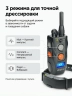 Dogtra ARC 800 электронный тренировочный ошейник для собак, дальность 1200 м