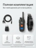 Dogtra ARC 800 электронный тренировочный ошейник для собак, дальность 1200 м